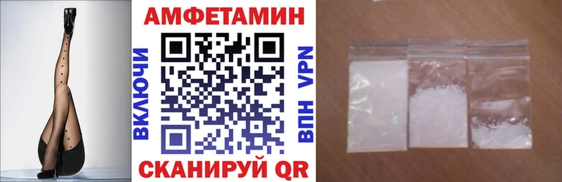 Amphetamine VHQ Купить где Оха
