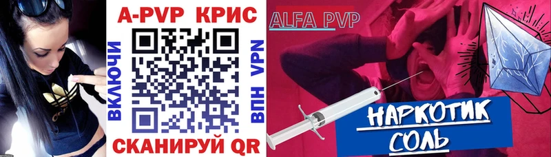 Альфа ПВП VHQ  Купить  Оха 
