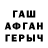 Метадон белоснежный Otabek Umataliev