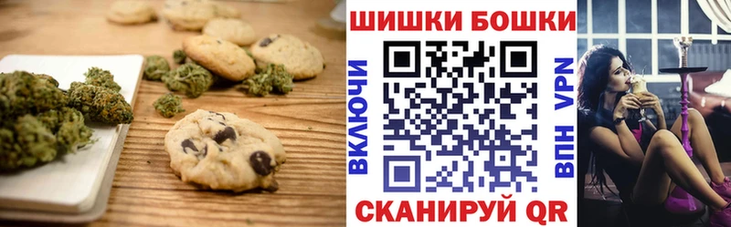 Печенье с ТГК марихуана  Купить  Оха 