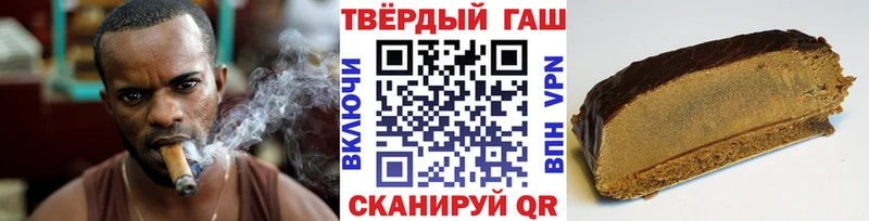 ГАШ индика сатива  Купить где  Оха 