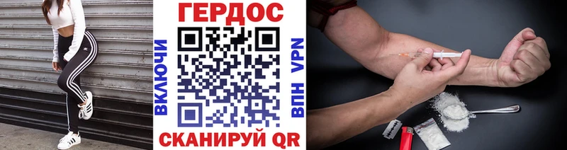 Купить закладки  Оха  Героин герыч 
