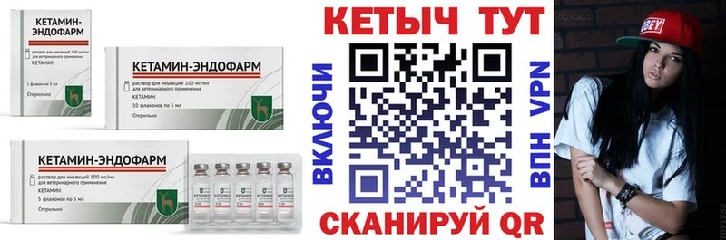 Купить закладки  Оха  Кетамин ketamine 