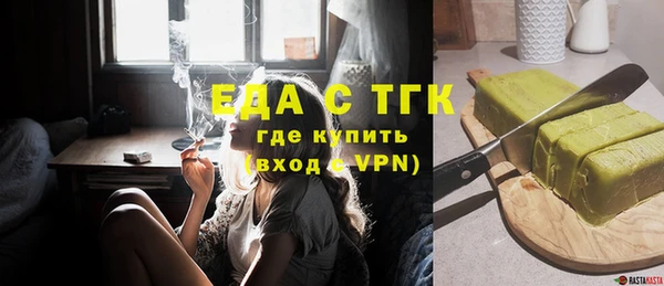 каннабис Красноперекопск
