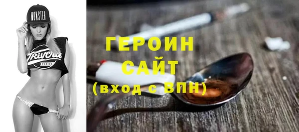 каннабис Красноперекопск