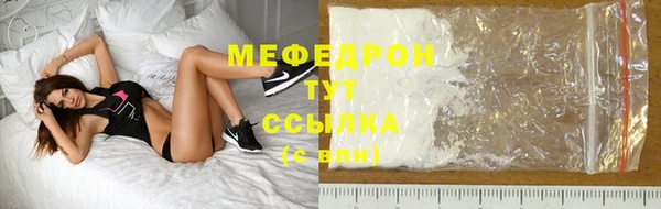 каннабис Красноперекопск