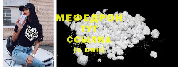 каннабис Красноперекопск
