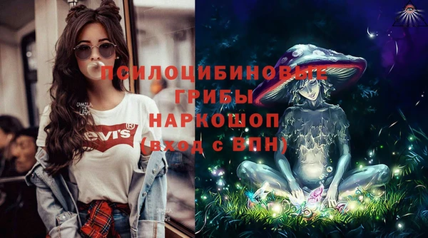 каннабис Красноперекопск