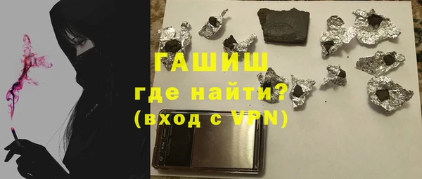 каннабис Красноперекопск