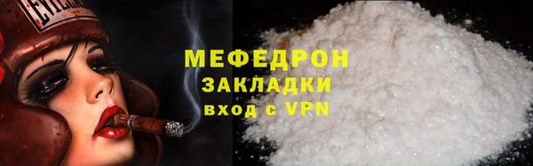 каннабис Красноперекопск
