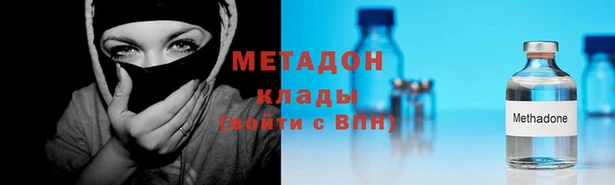 каннабис Красноперекопск