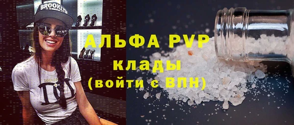 спиды Краснотурьинск
