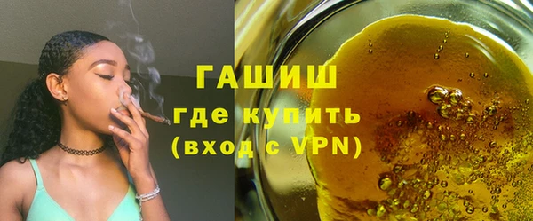 каннабис Красноперекопск