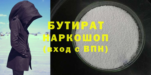 спиды Краснотурьинск