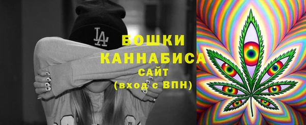 каннабис Красноперекопск