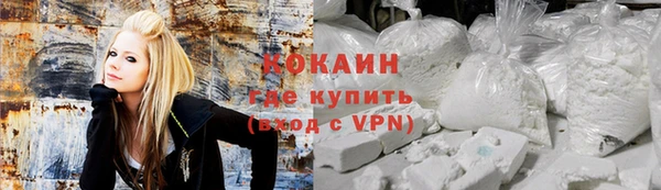 каннабис Красноперекопск