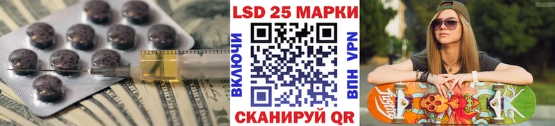 Купить закладки  Оха  Лсд 25 экстази ecstasy 