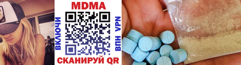 Купить где  Оха  МДМА молли 