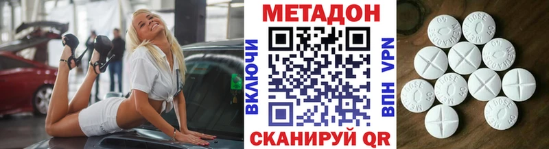 Метадон VHQ  Купить  Оха 
