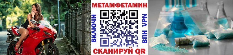 Метамфетамин Methamphetamine Оха