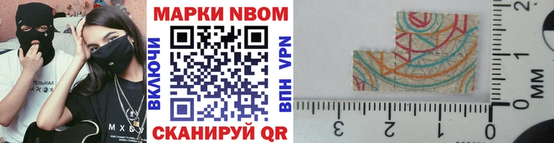 Наркотические марки 1500мкг  Купить где  Оха 