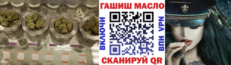 Купить  Оха  Дистиллят ТГК гашишное масло 